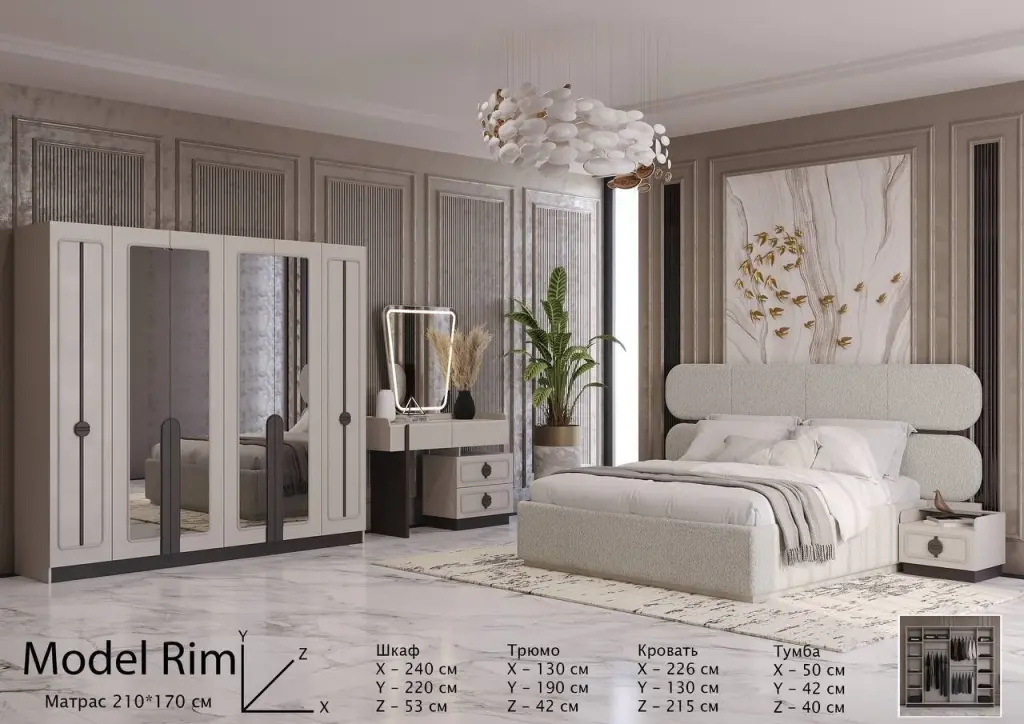Rim - Yotoqxona uchun mebel to'plami